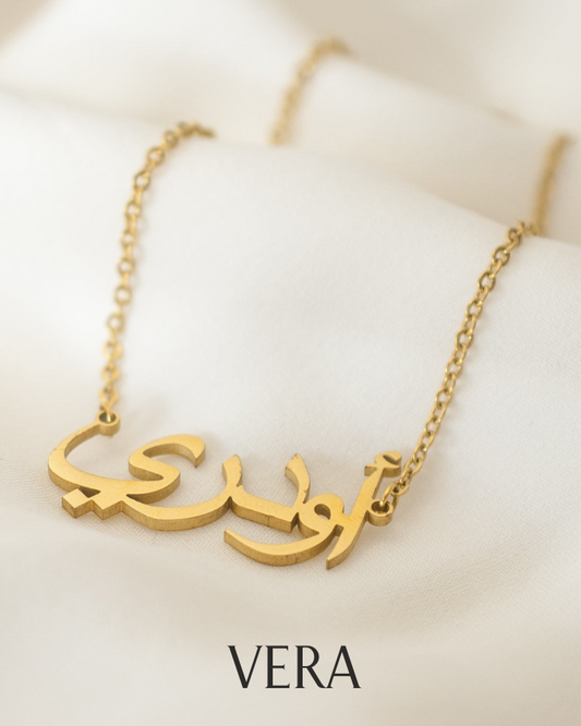 Vera Arabic Personalized Necklace